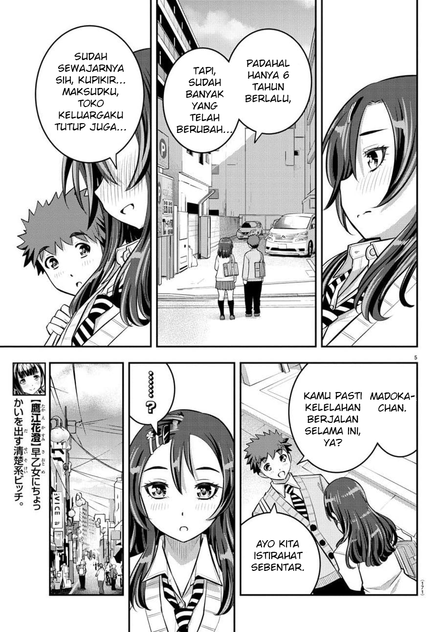 Yankee JK Kuzuhana-chan